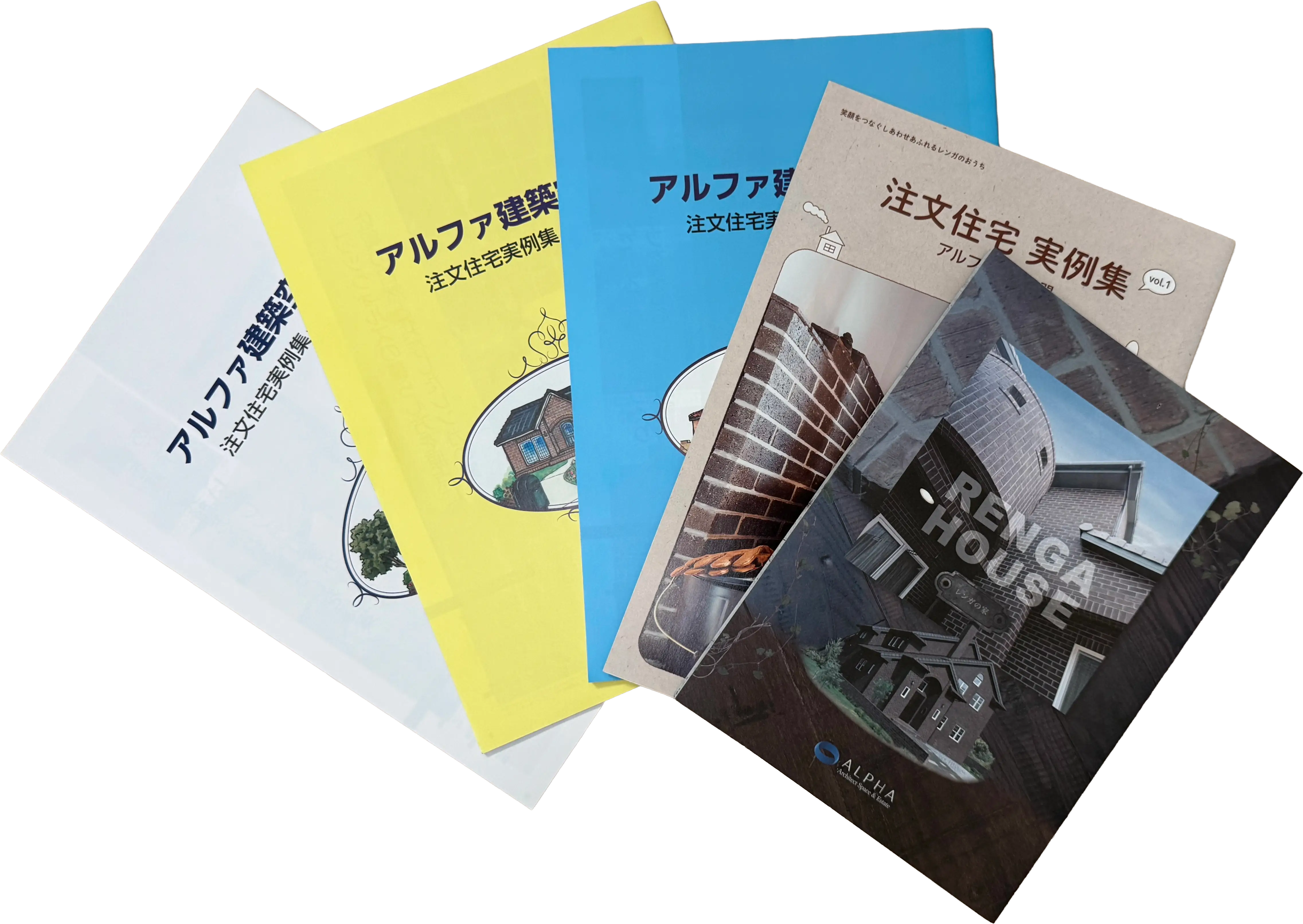 アルファ建築空間の注文住宅事例集