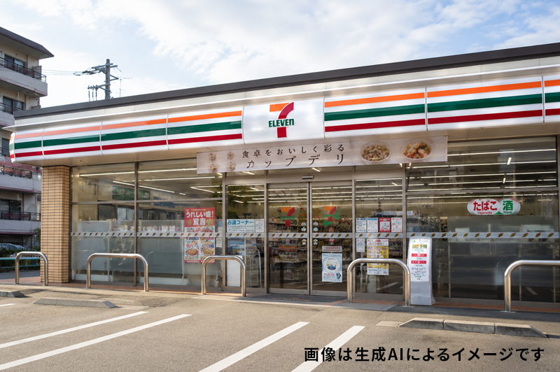 セブンイレブン