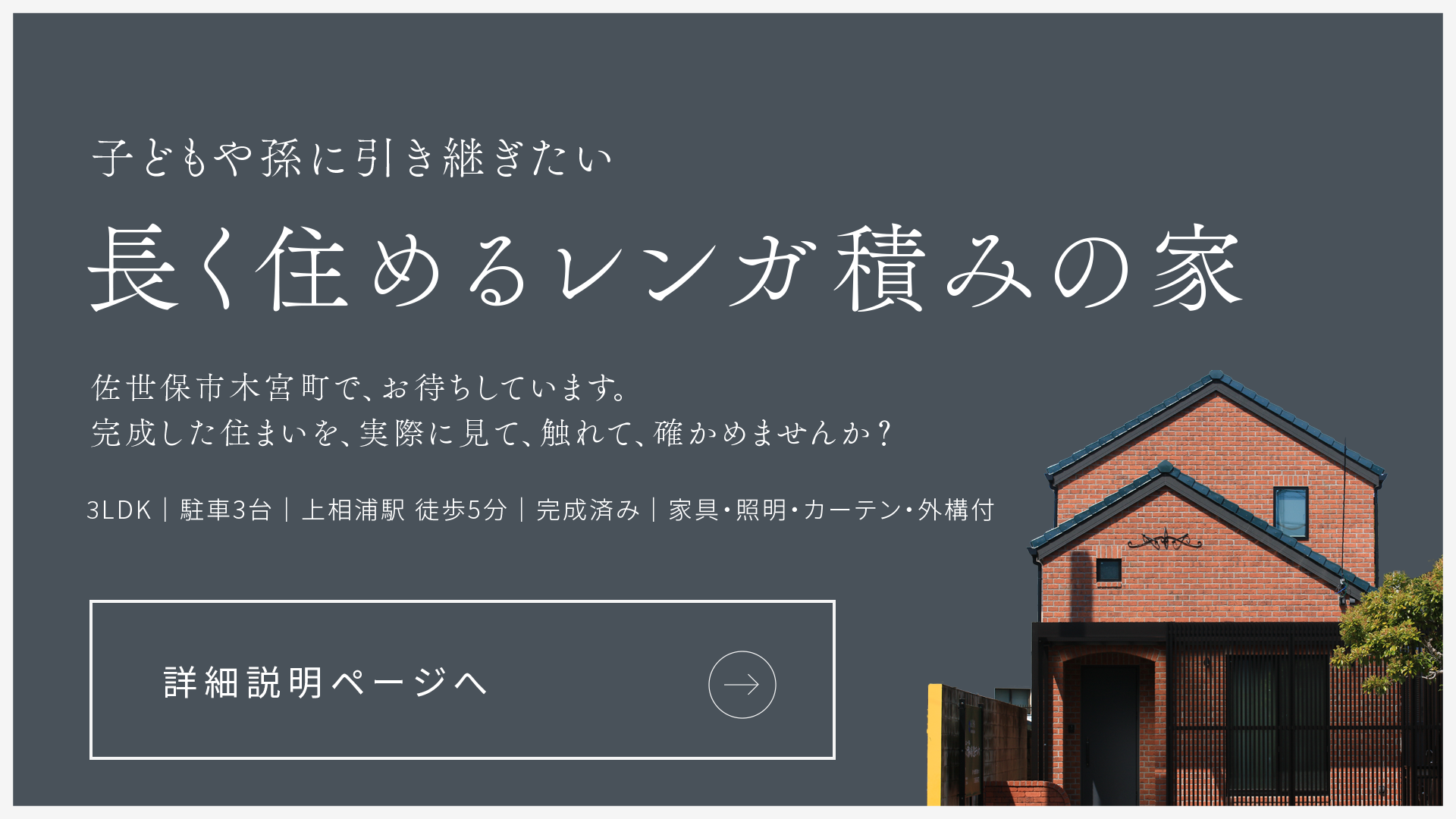 木宮 特設ページ